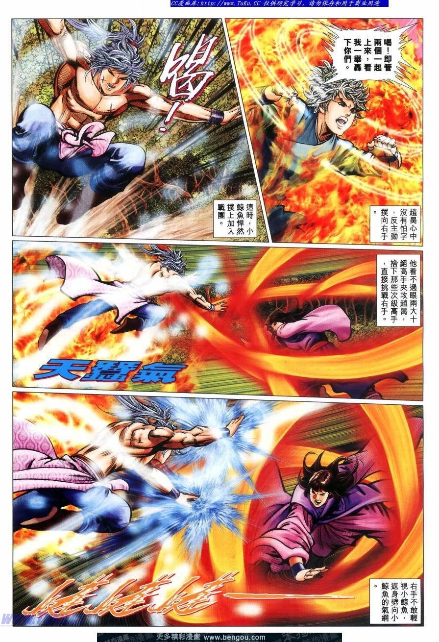 第64话