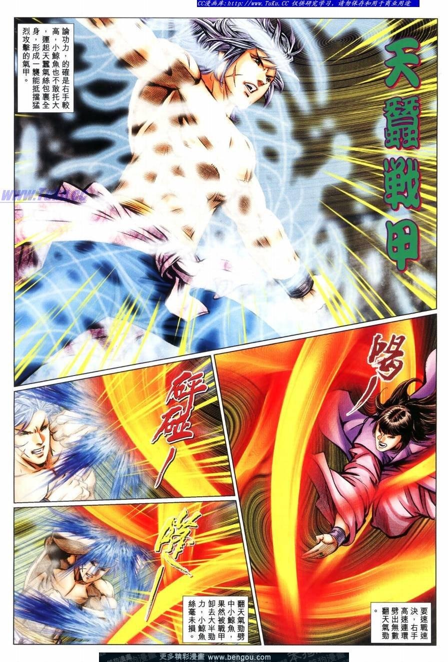 第64话