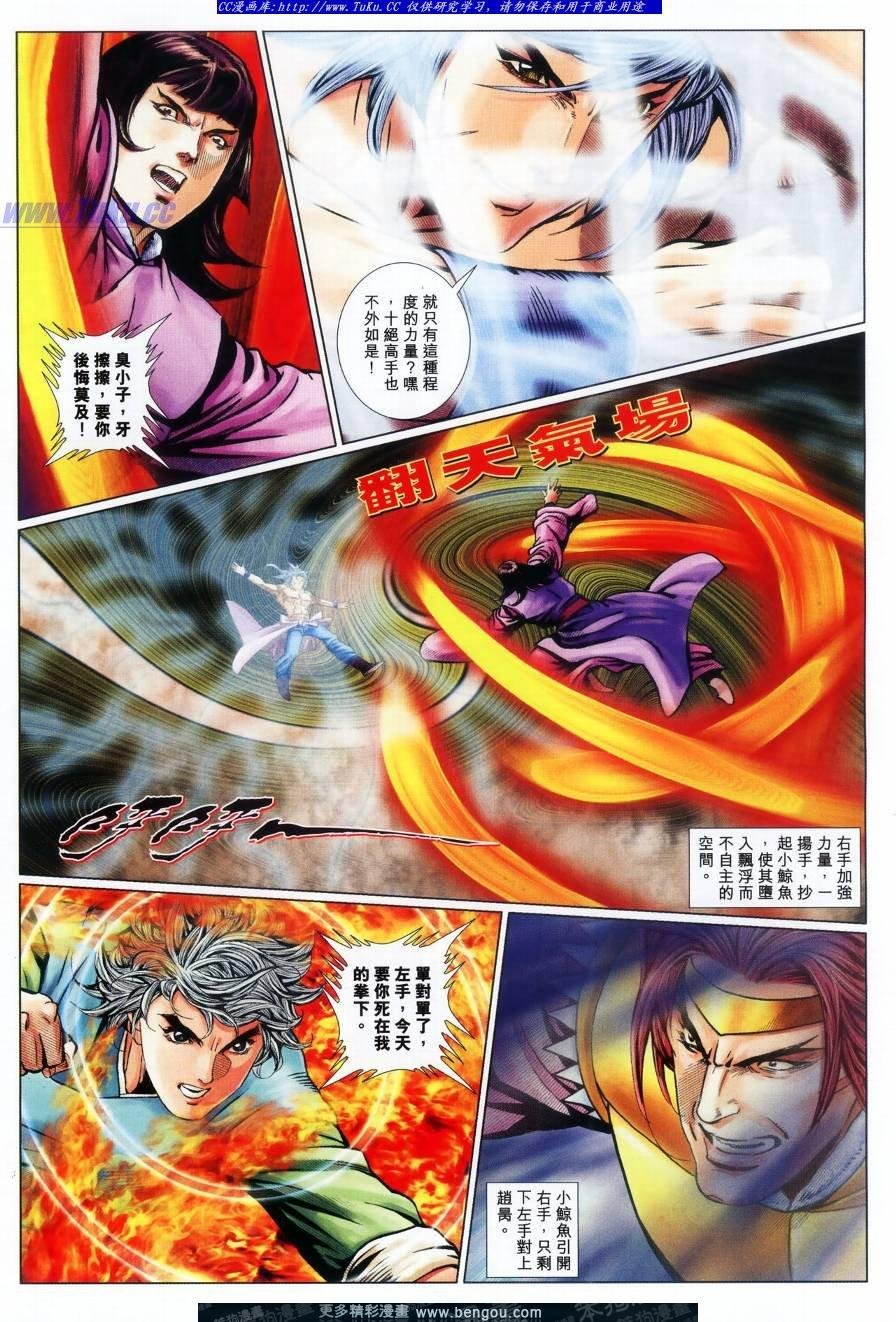 第64话