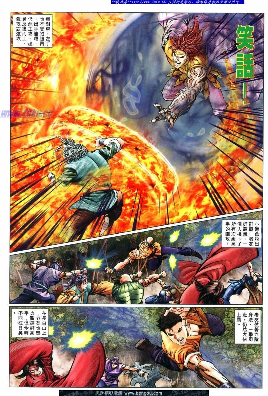 第64话