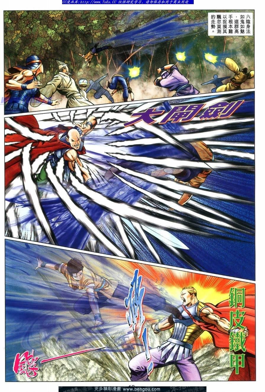第64话