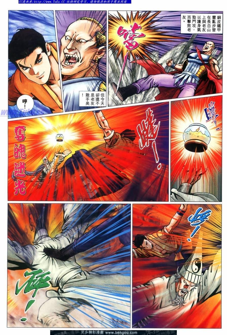 第64话