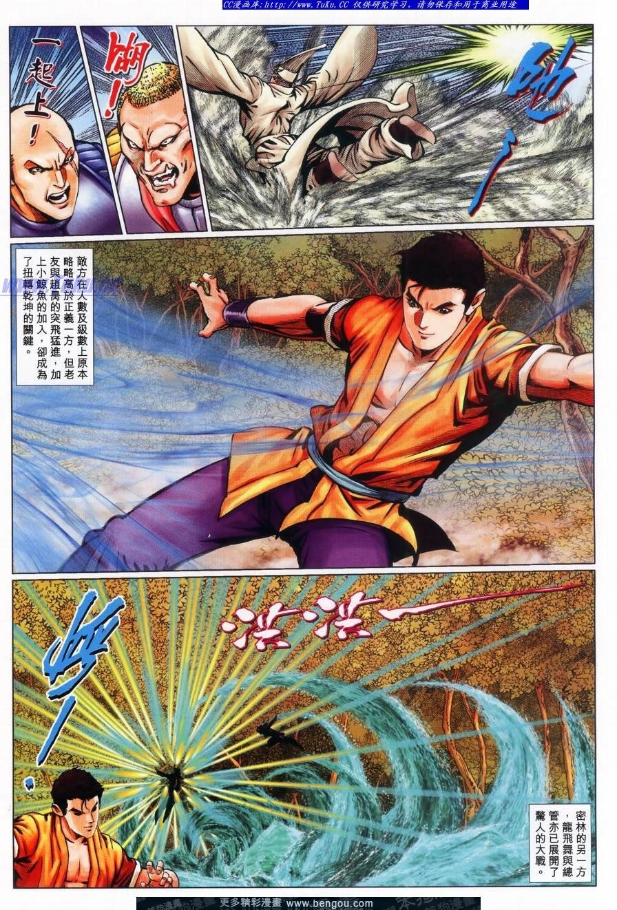 第64话