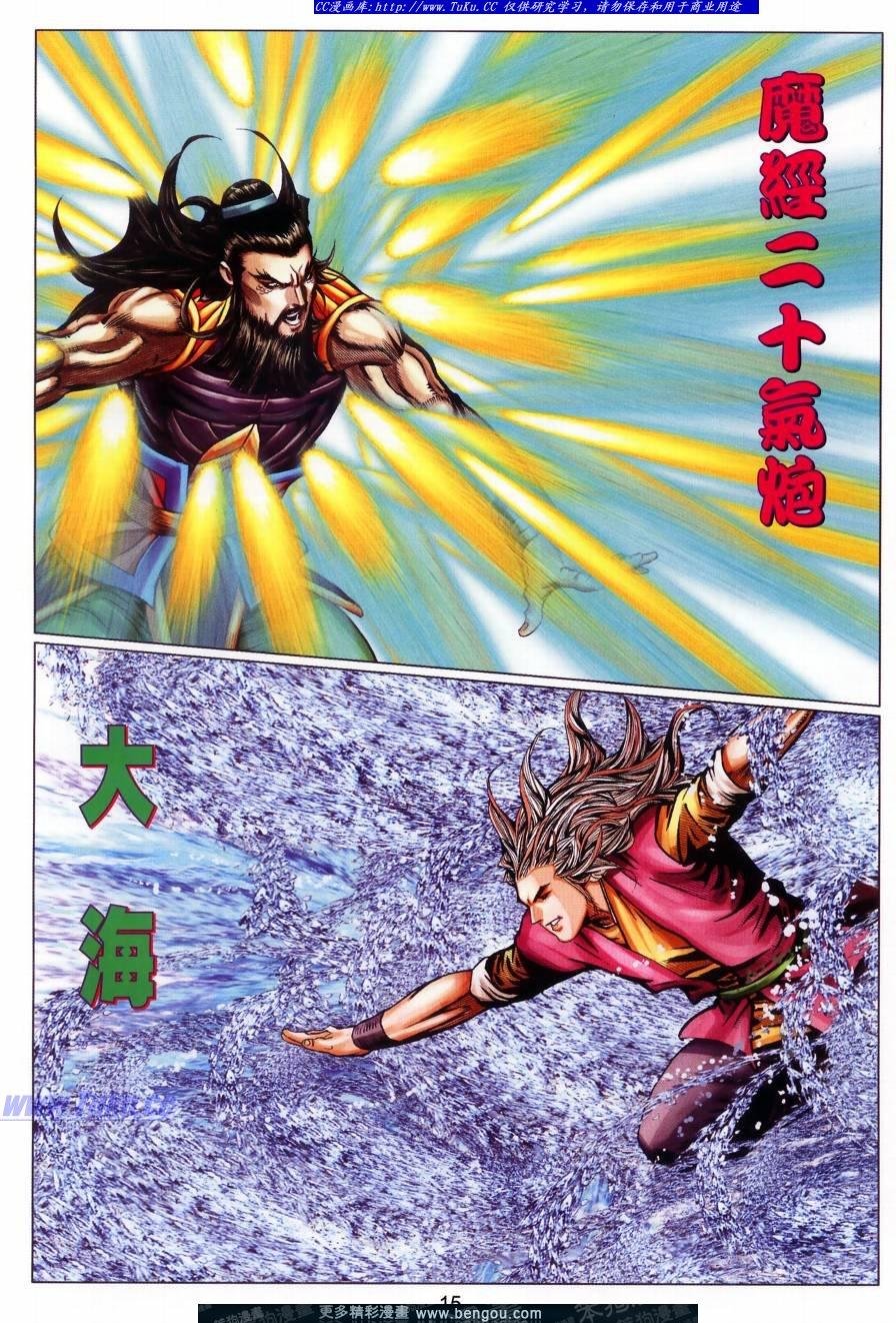 第64话