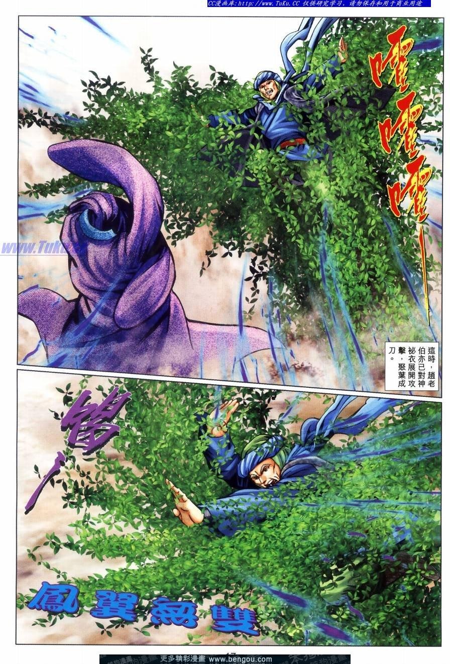 第64话