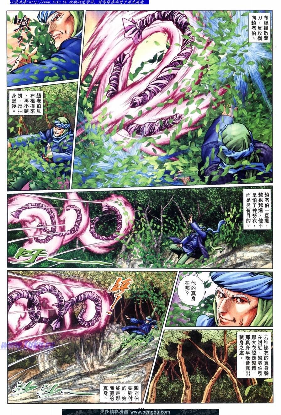 第64话