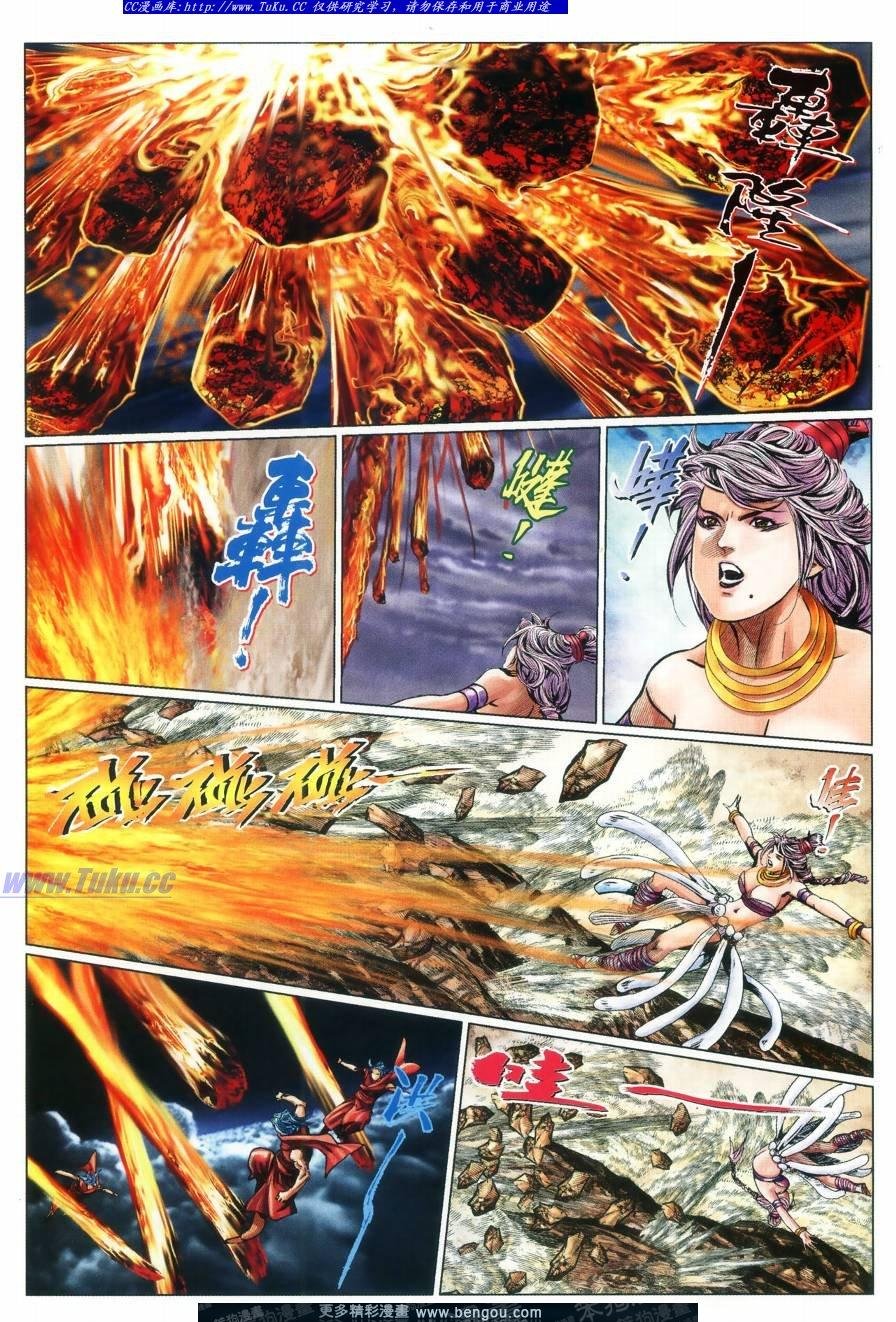 第64话