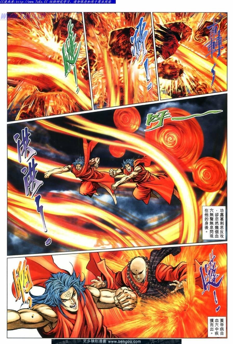 第64话