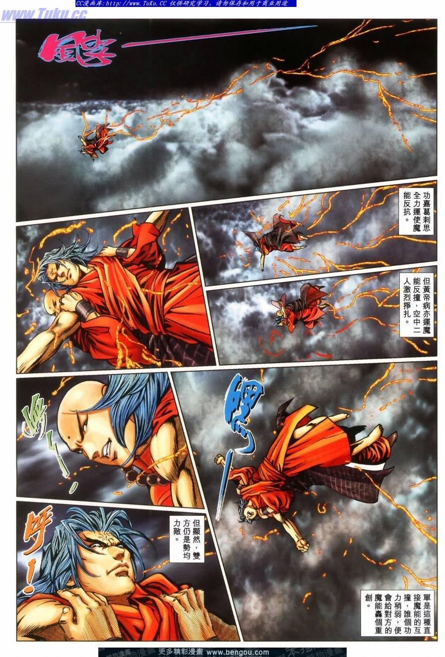 第64话