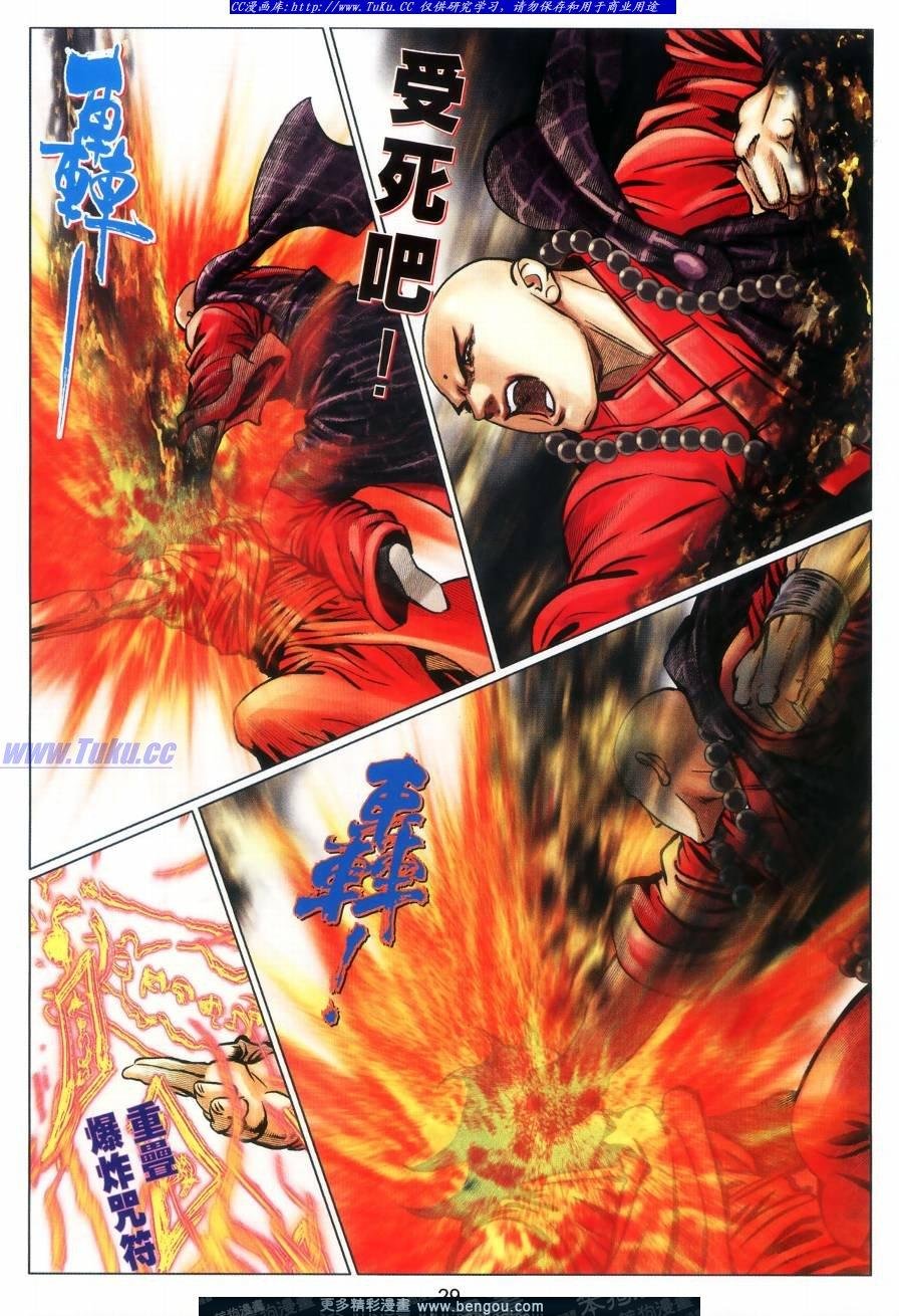 第64话