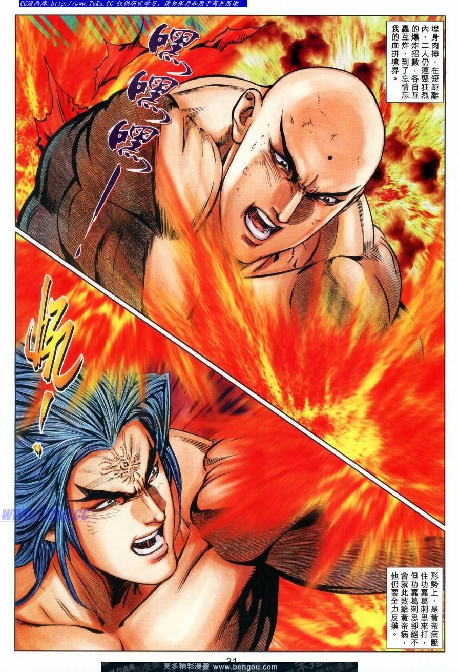 第64话