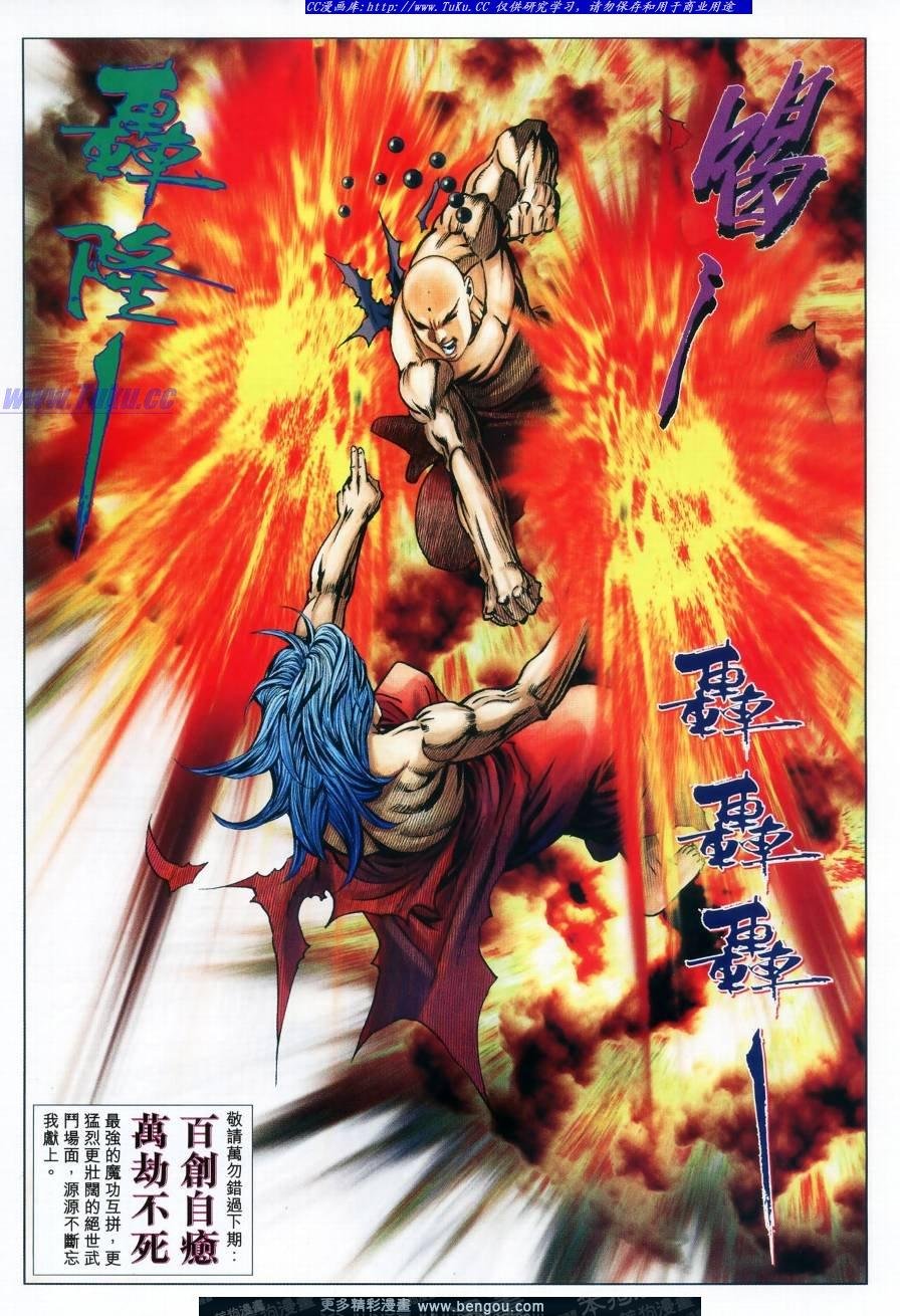 第64话