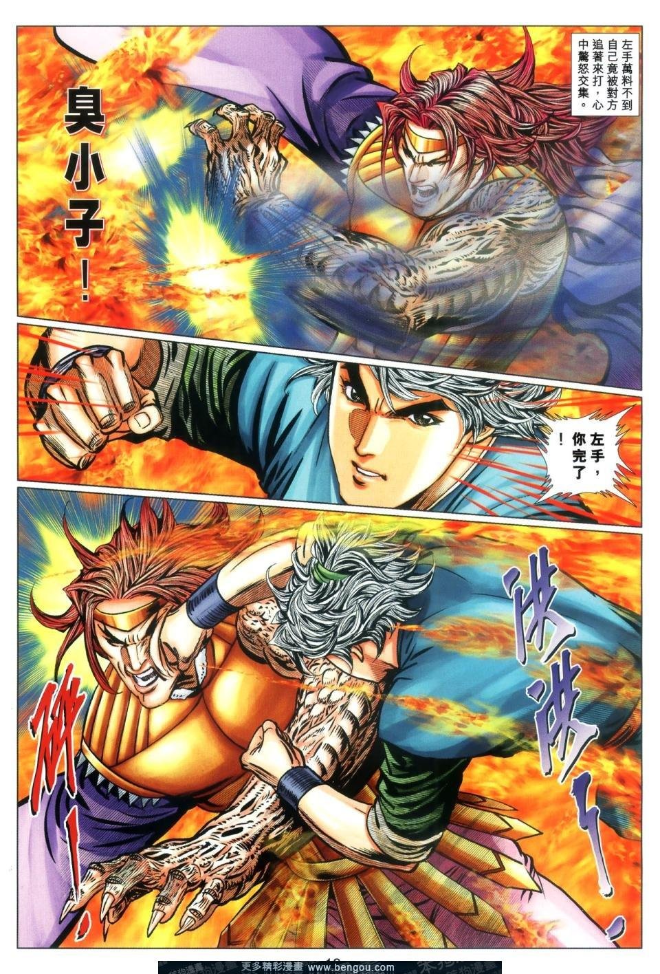 第65话
