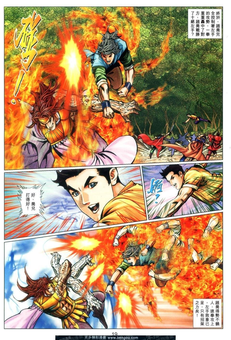 第65话