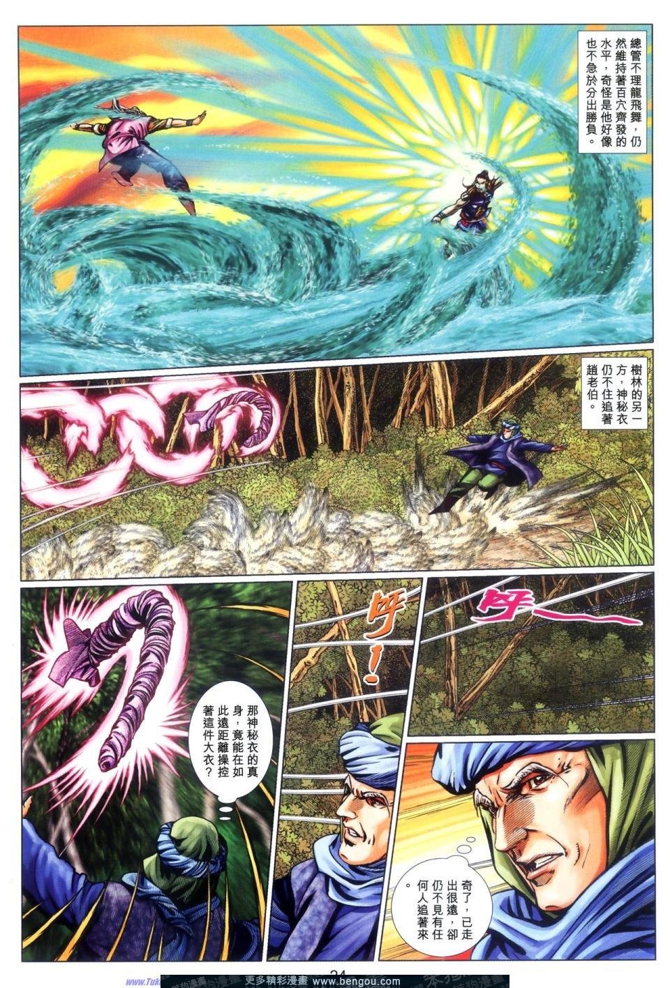 第65话