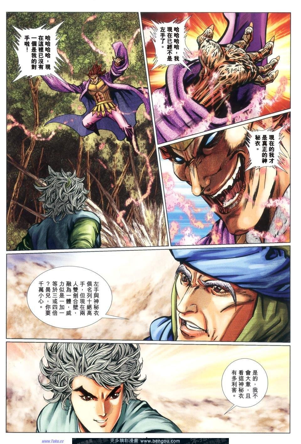 第66话