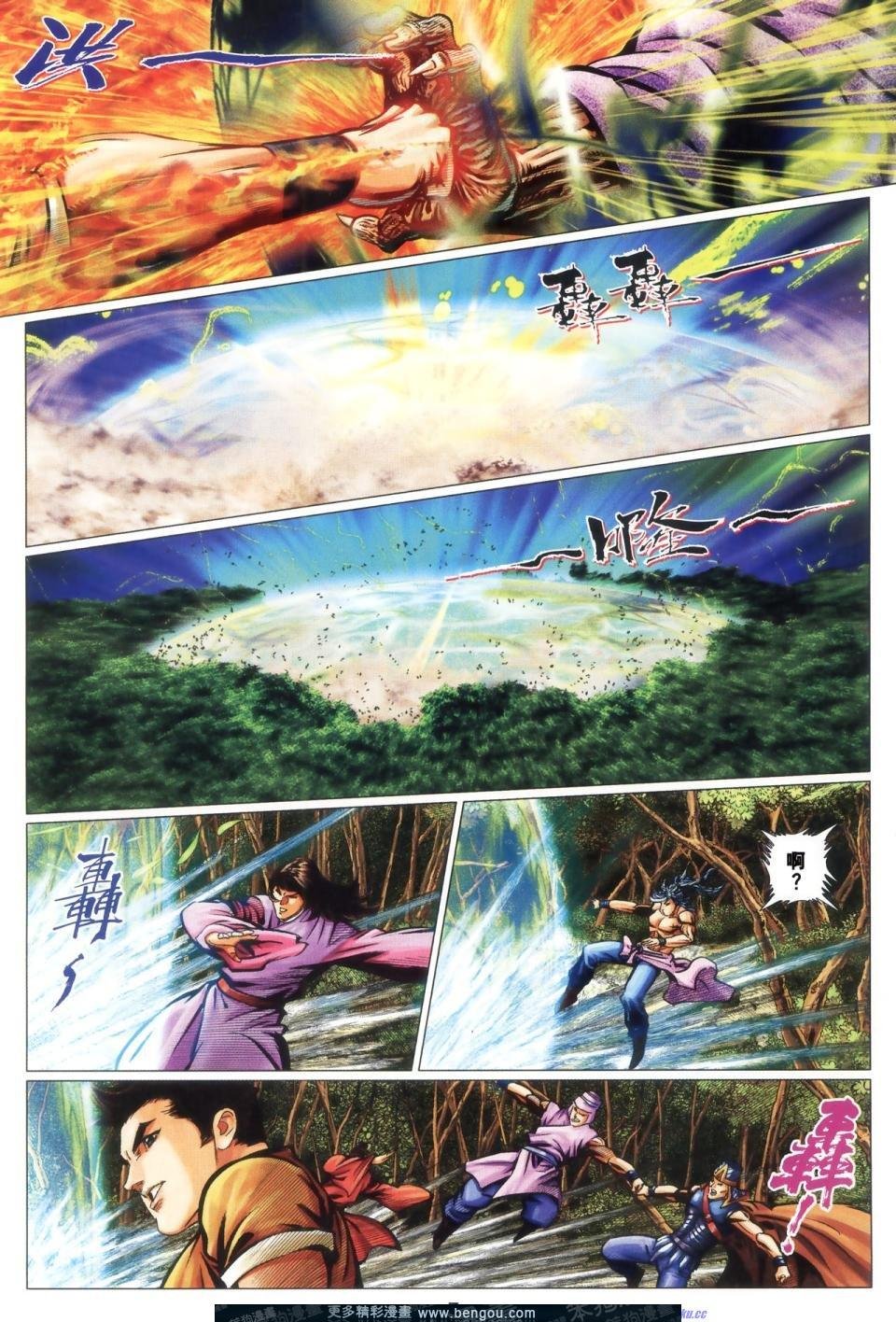 第66话