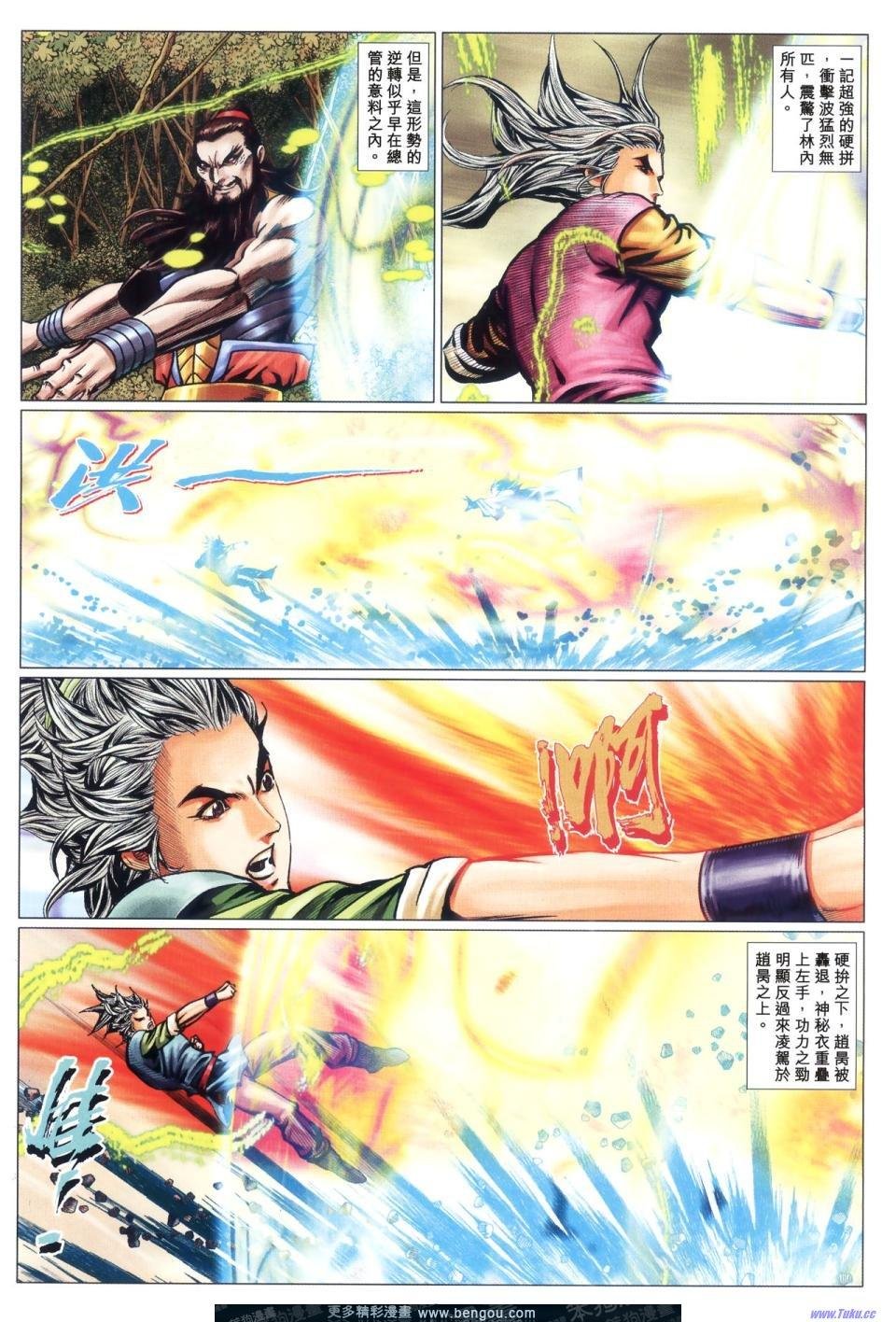 第66话