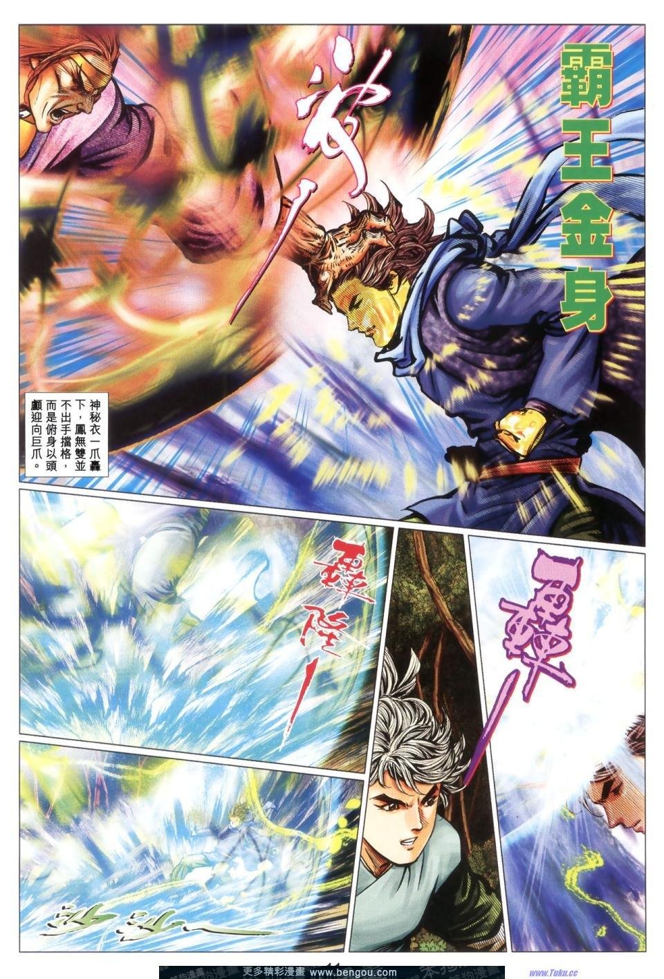 第66话