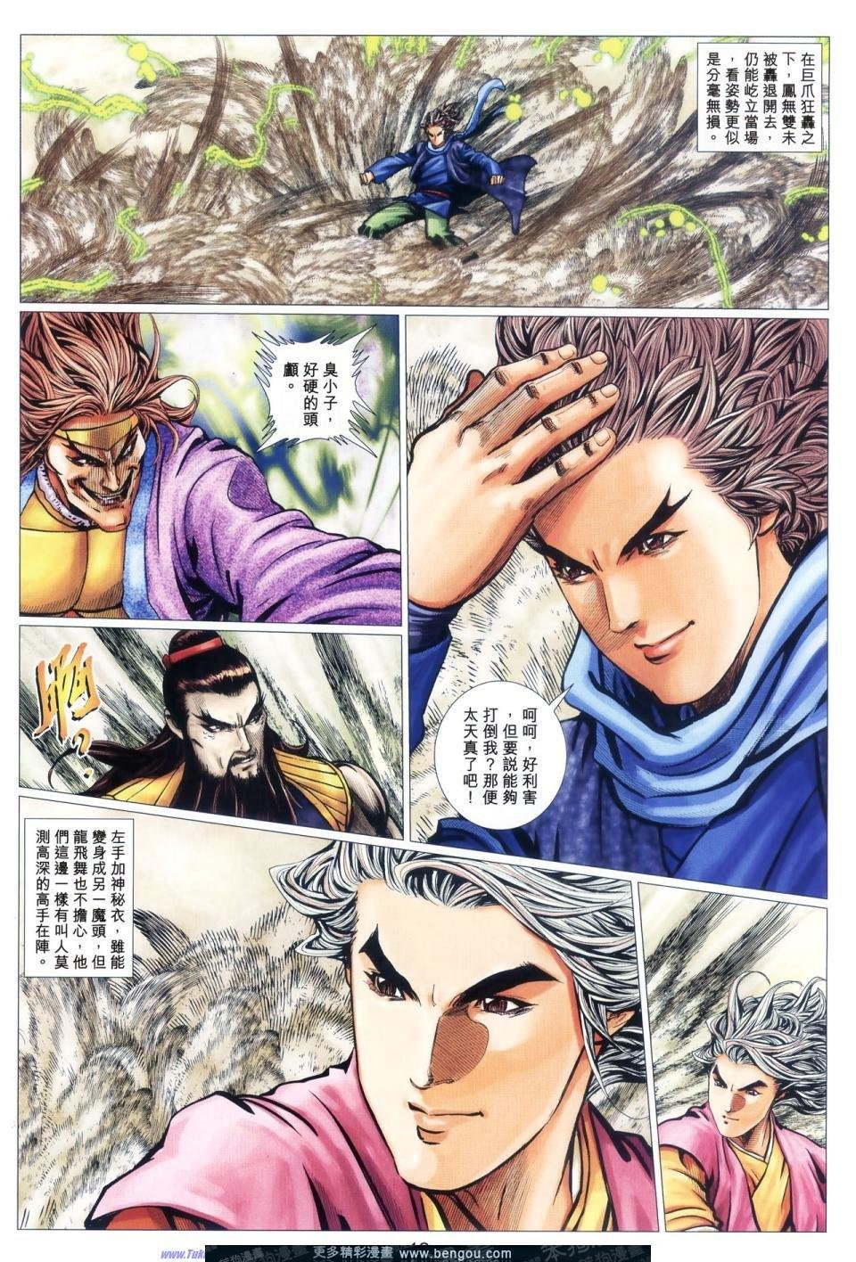 第66话