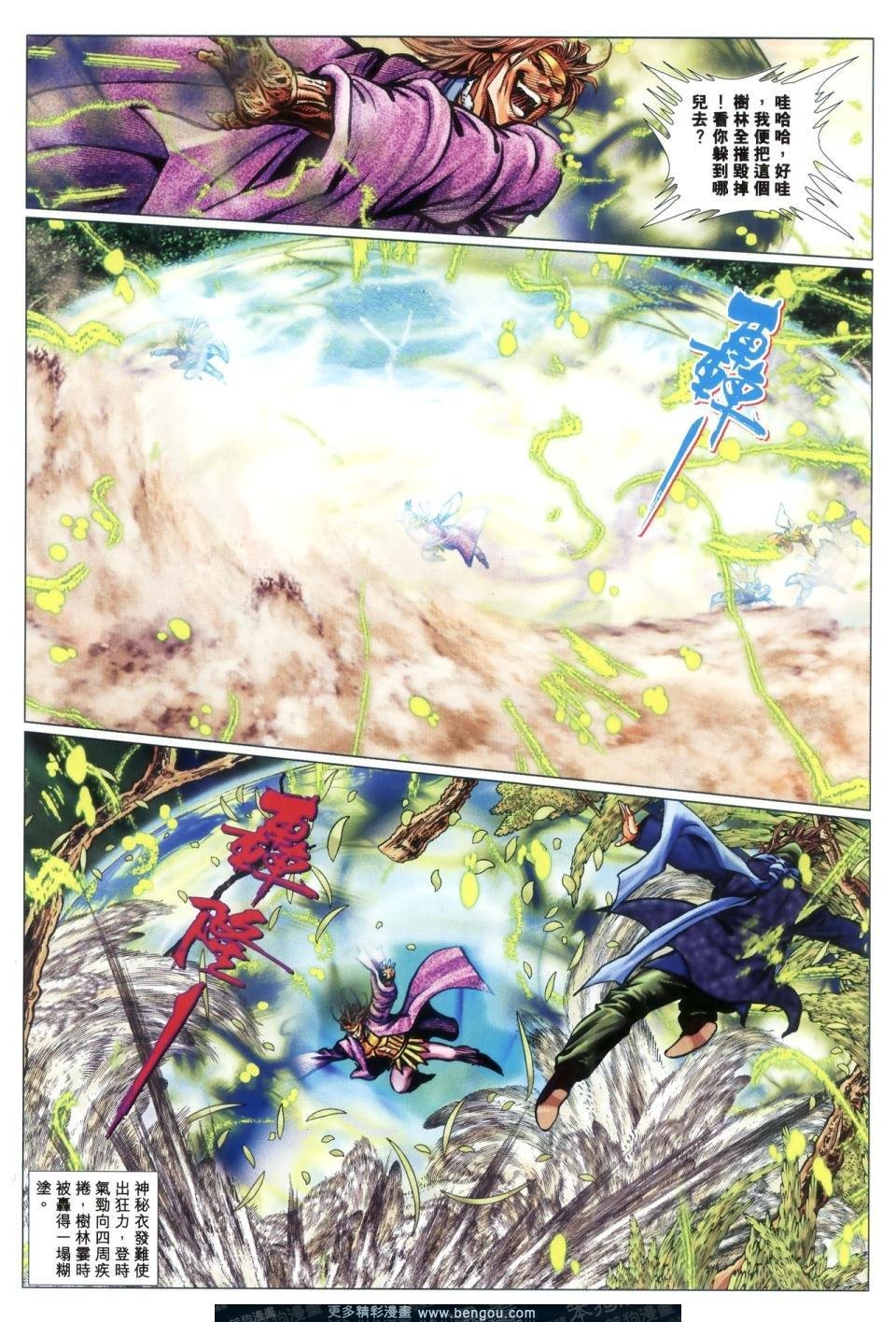 第66话