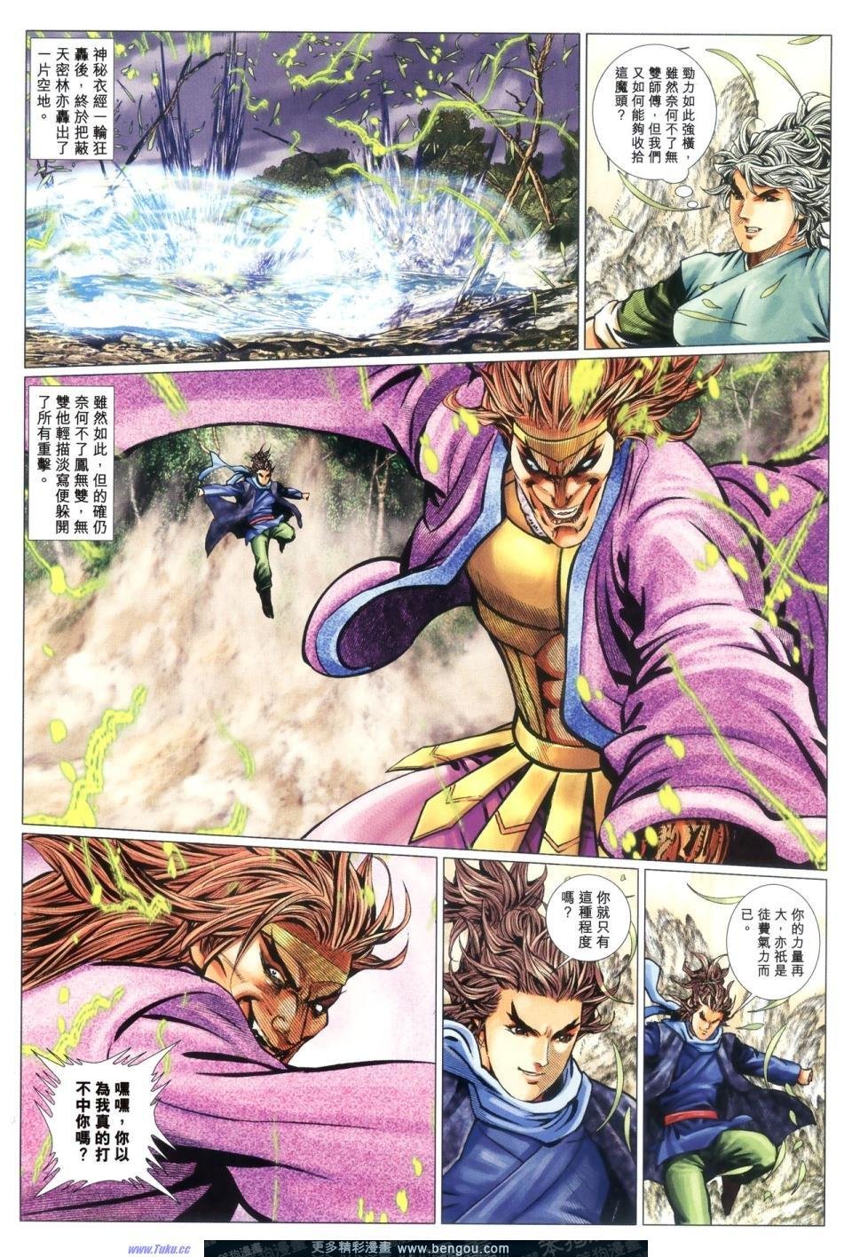 第66话