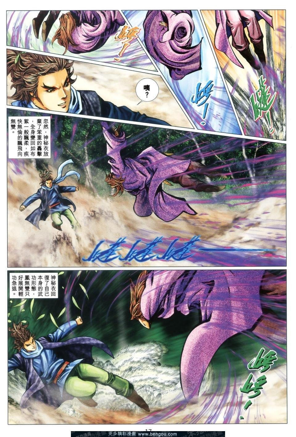 第66话