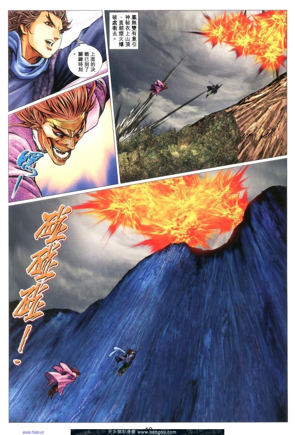 第66话