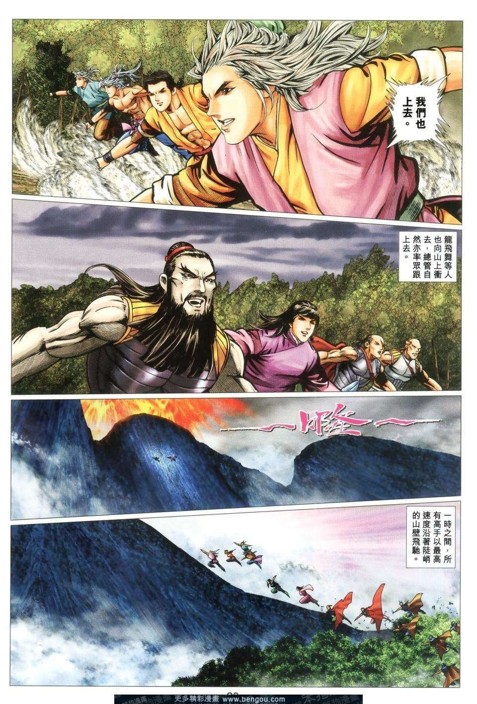 第66话