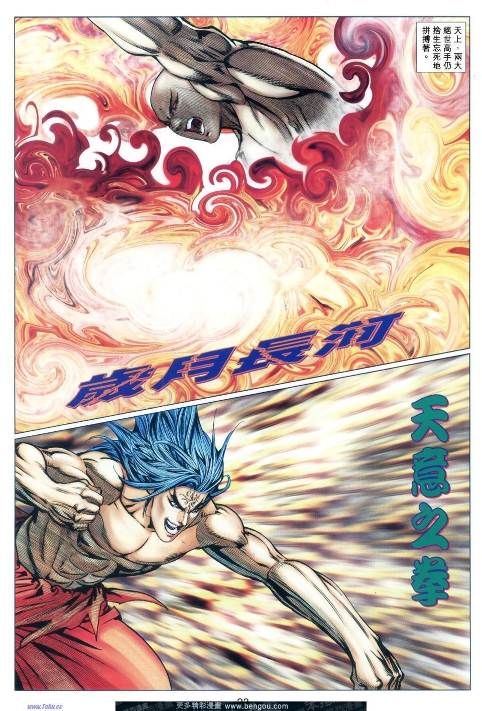 第66话