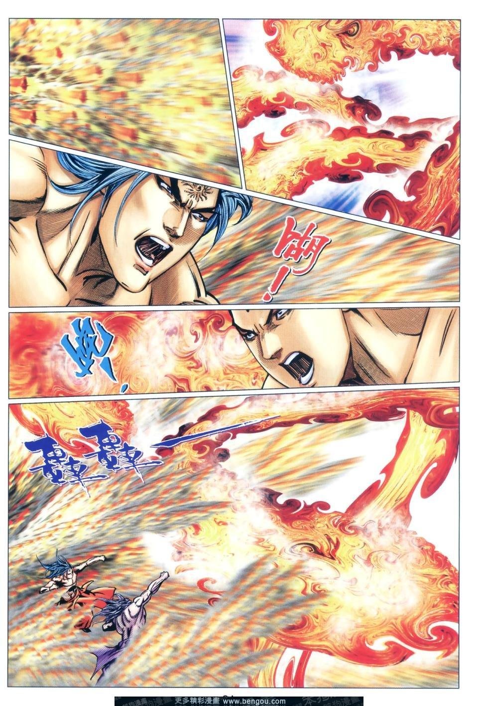 第66话