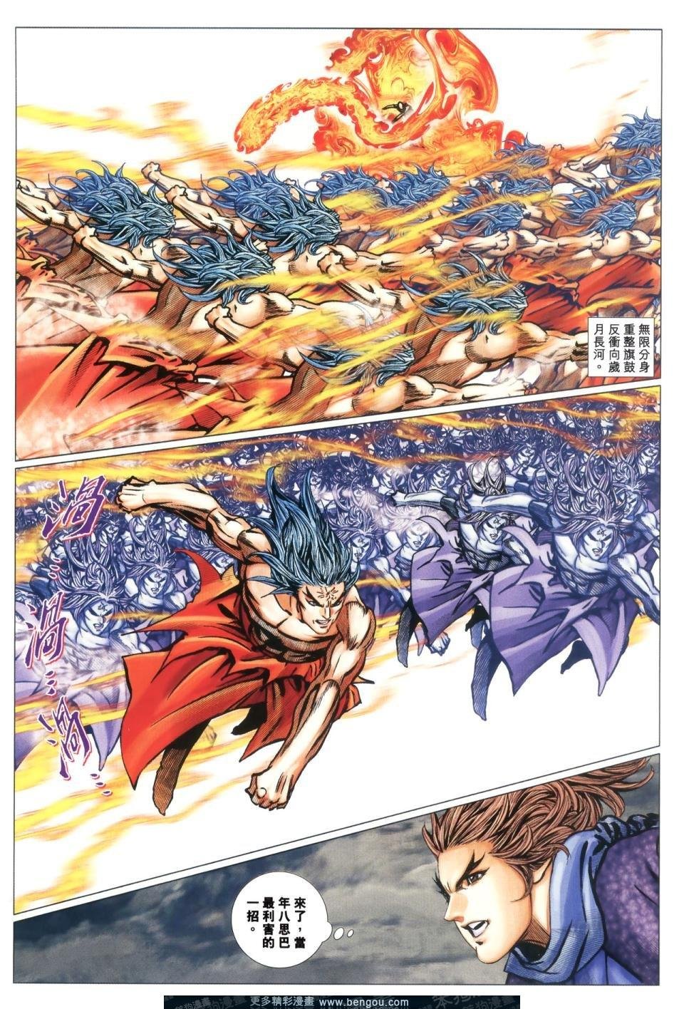 第66话