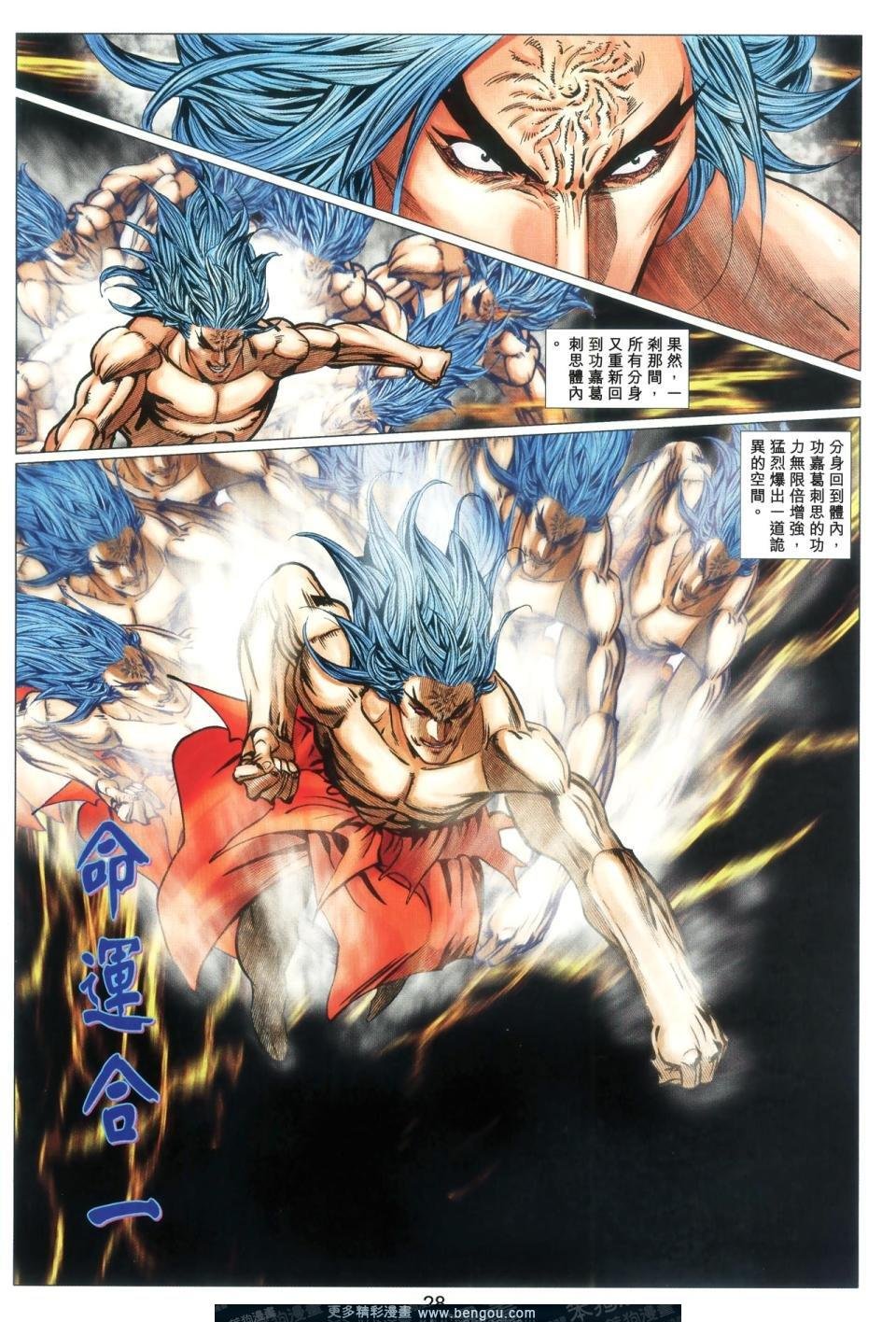 第66话
