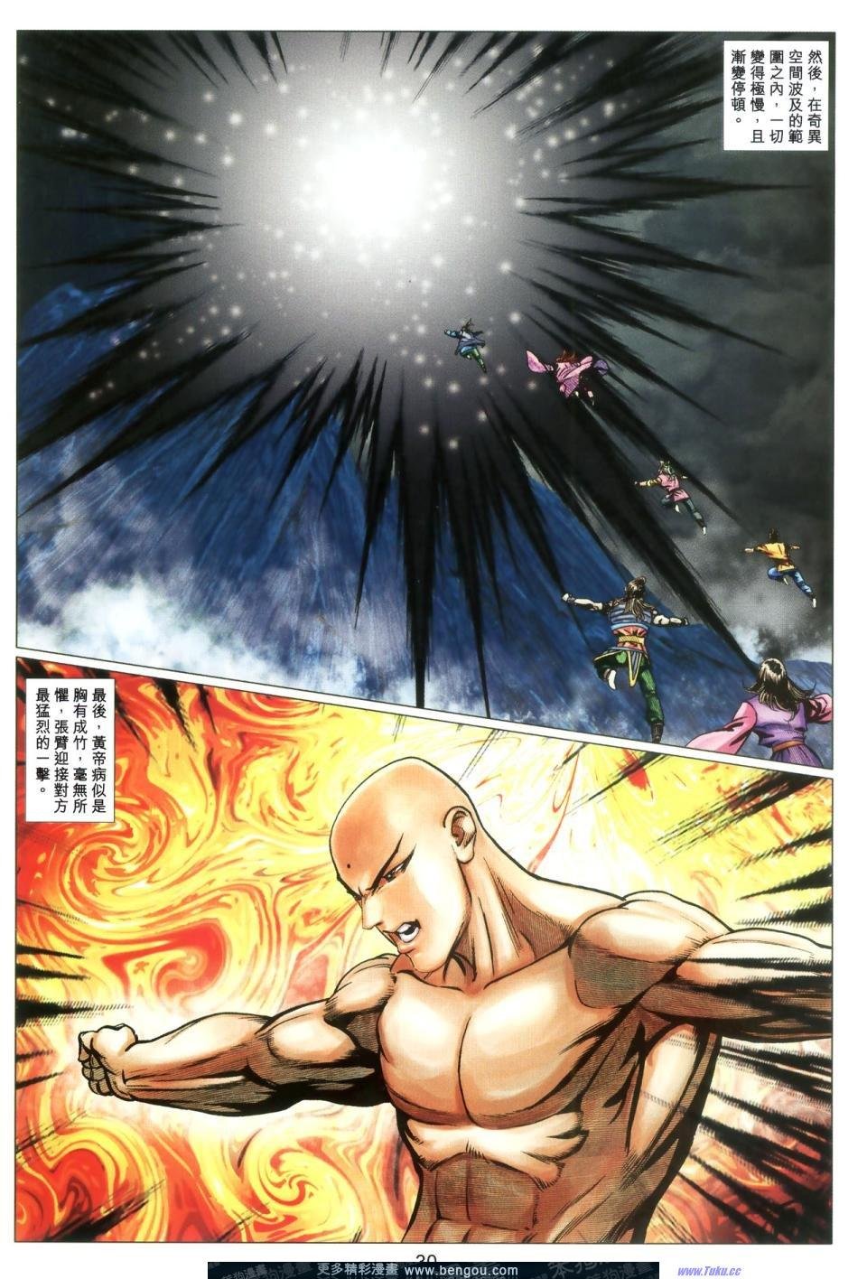 第66话