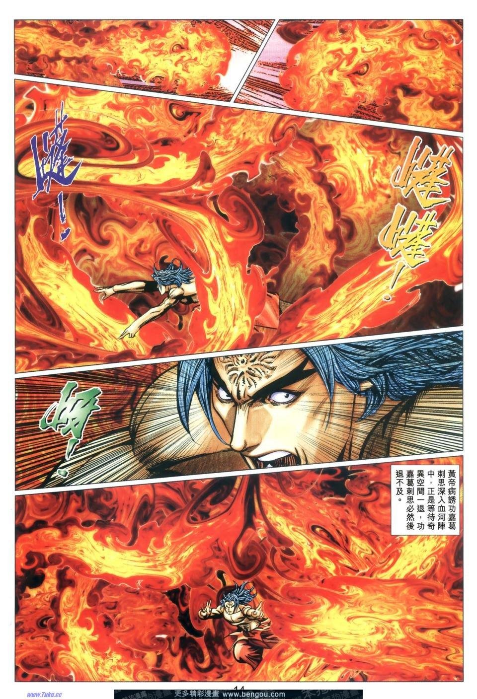 第67话