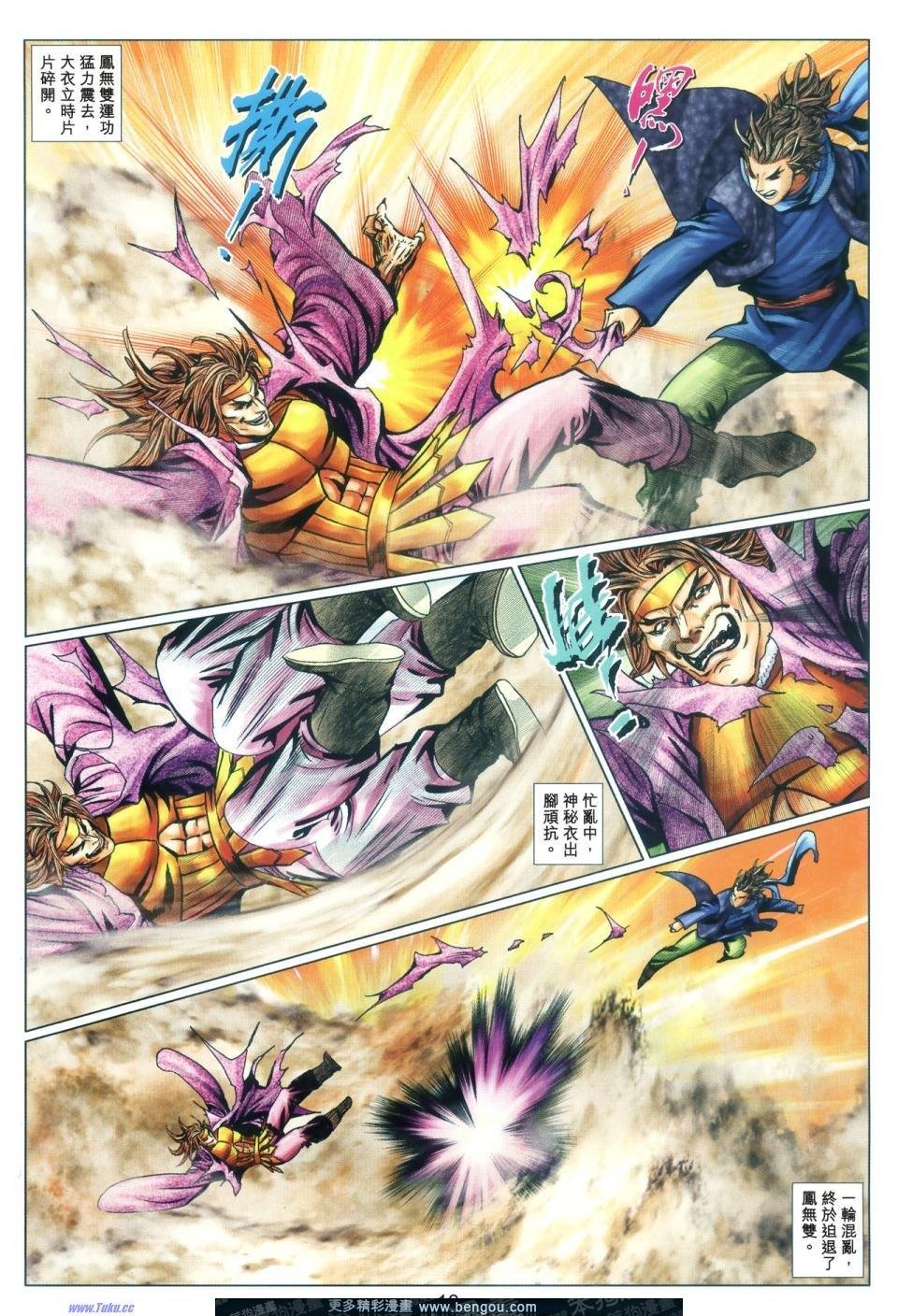 第67话