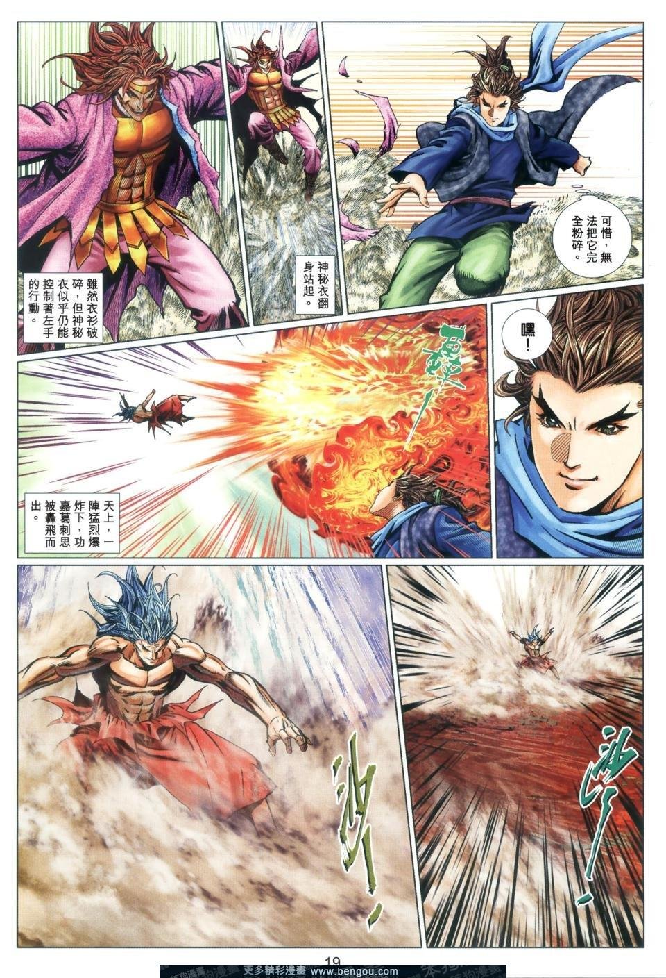 第67话