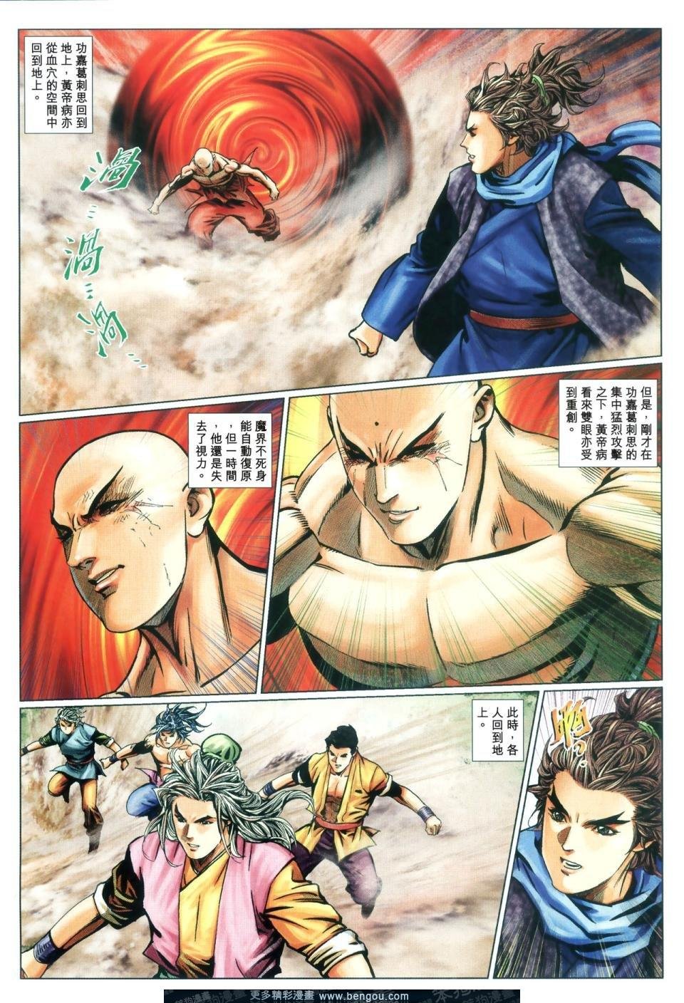 第67话