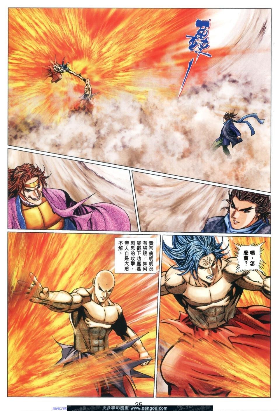 第67话
