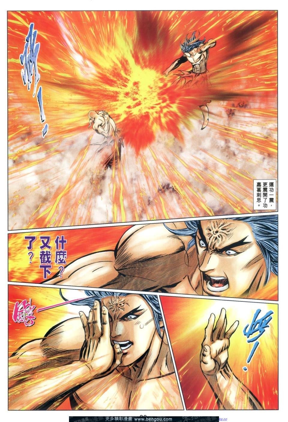 第67话