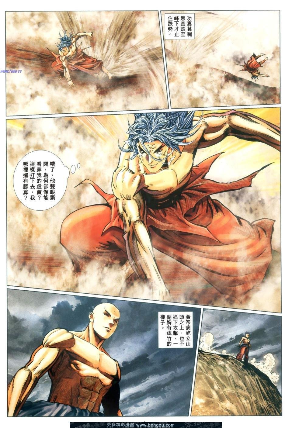 第68话