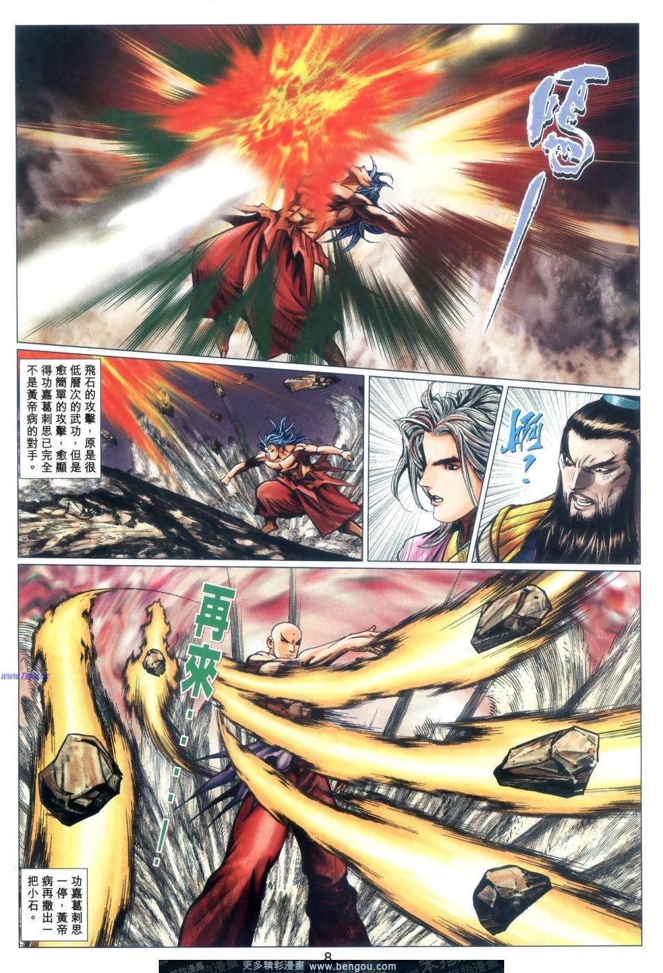 第68话