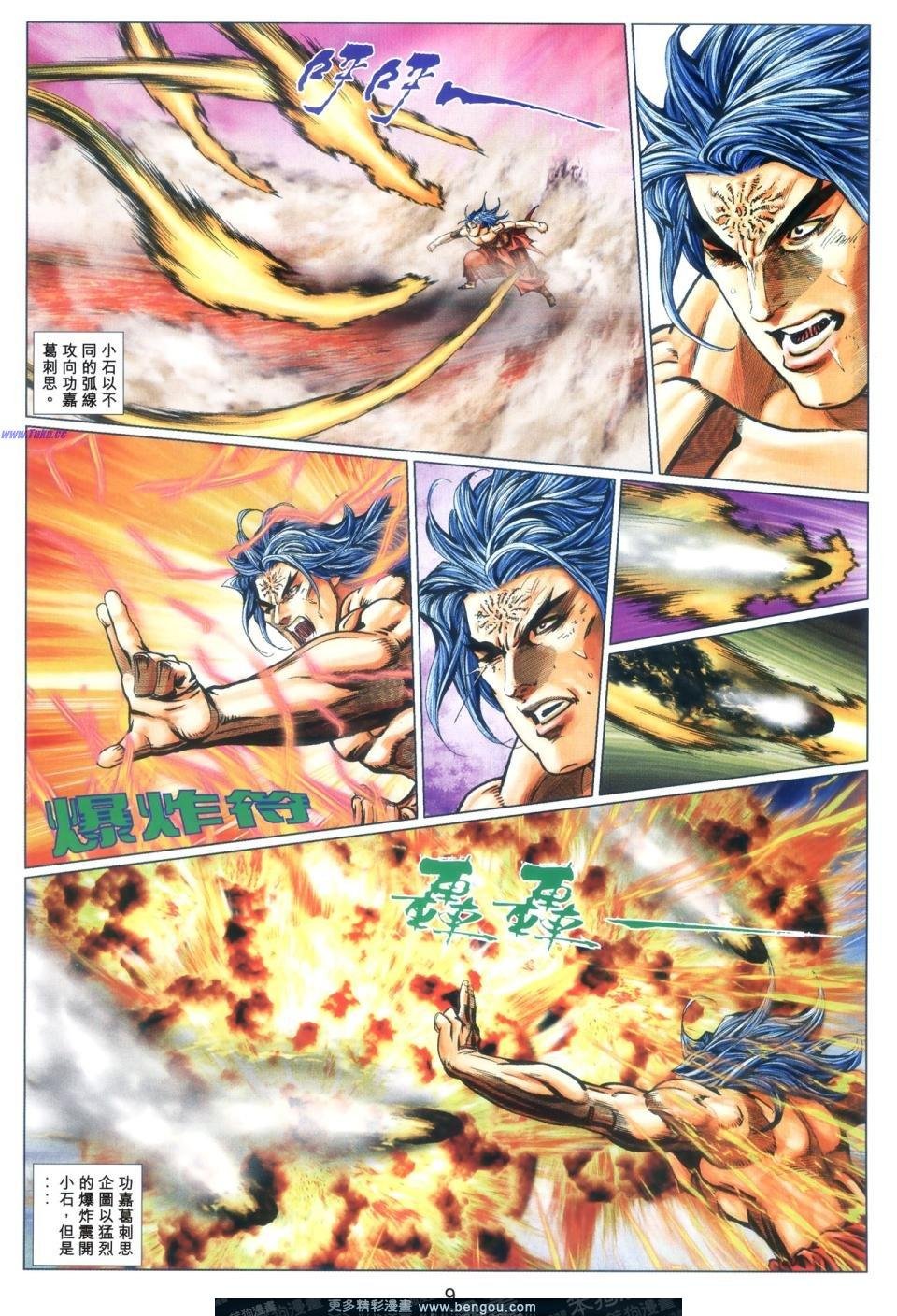 第68话