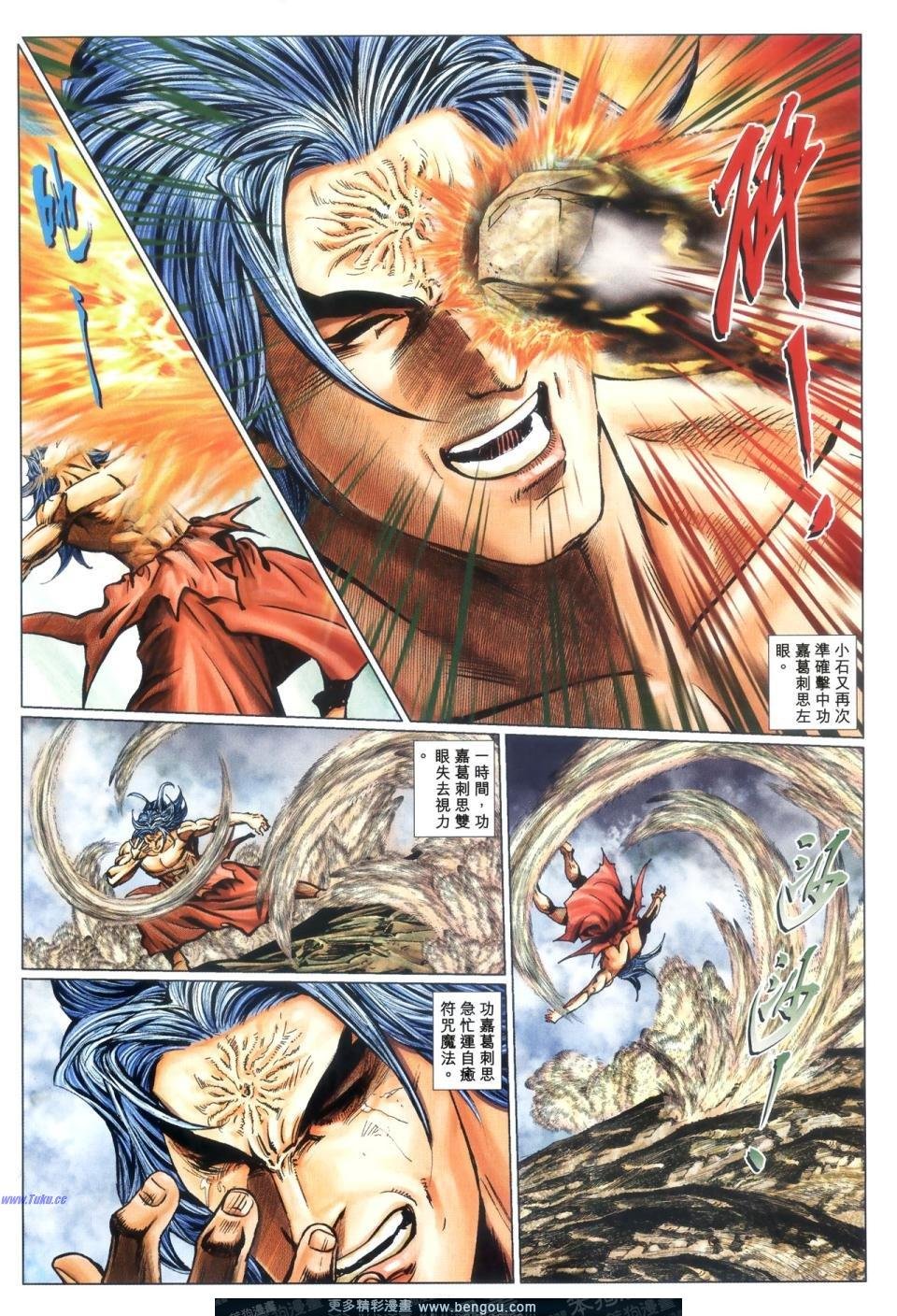 第68话