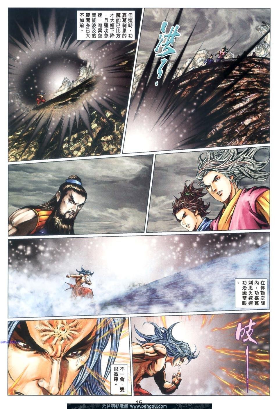 第68话