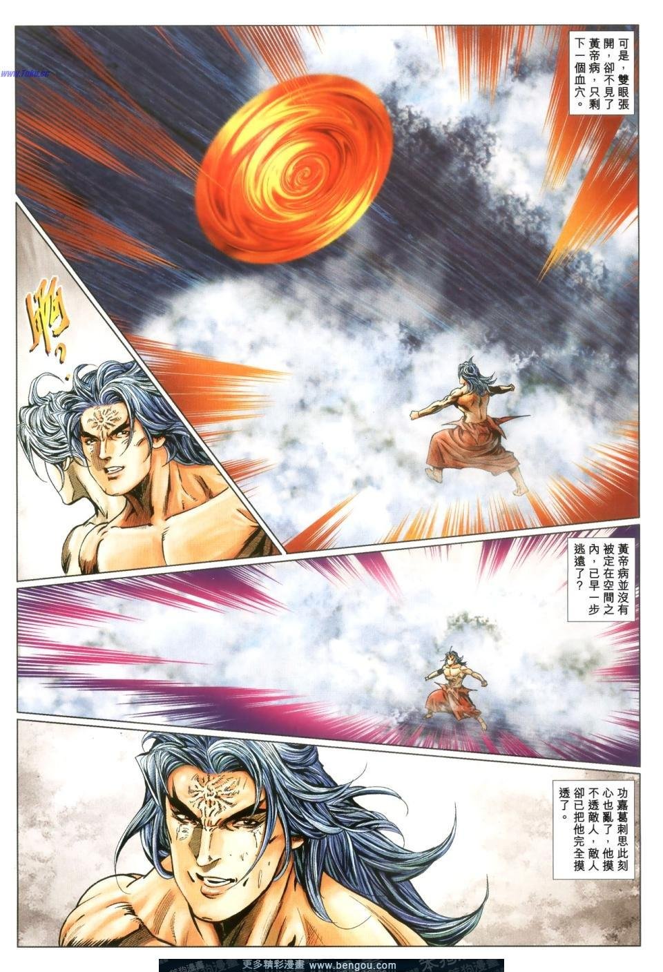 第68话
