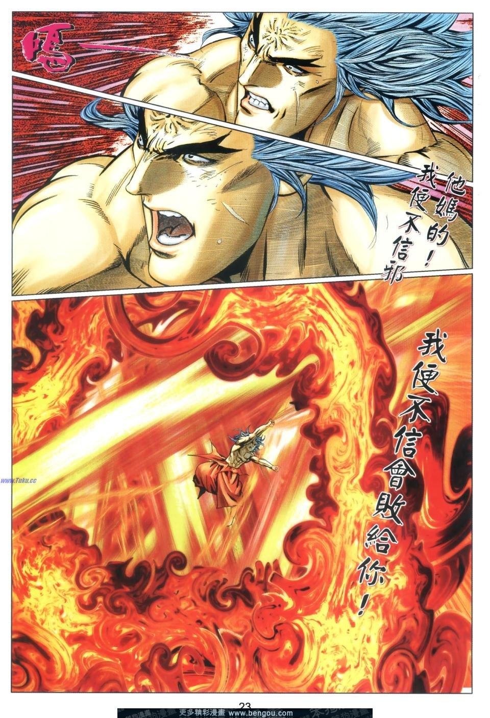 第68话