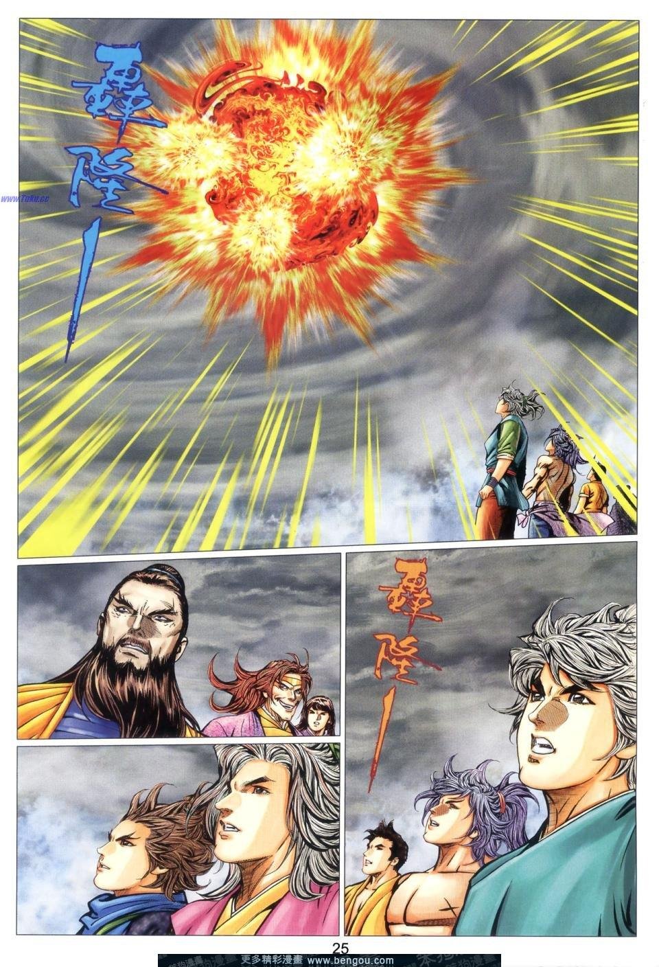 第68话