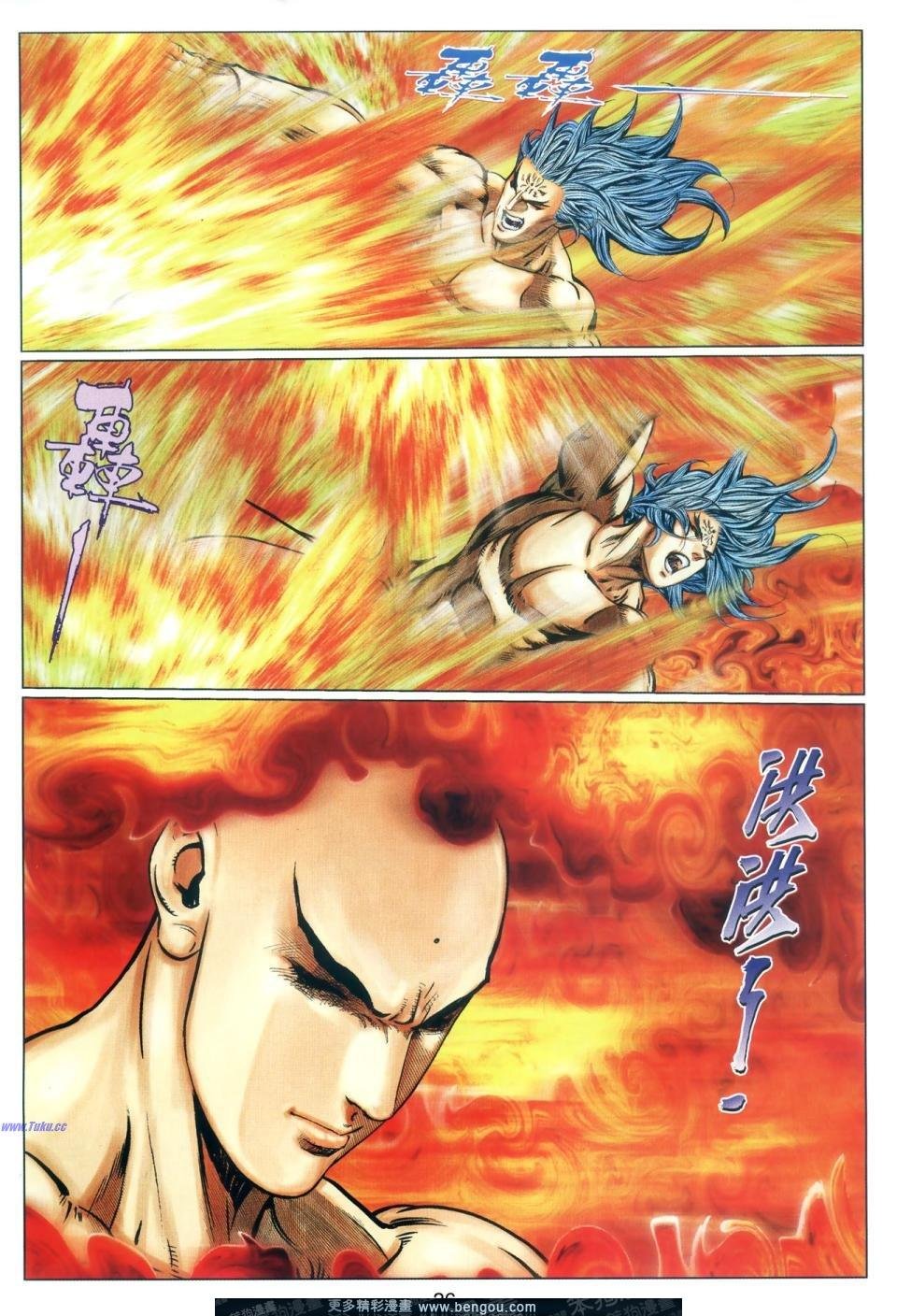 第68话