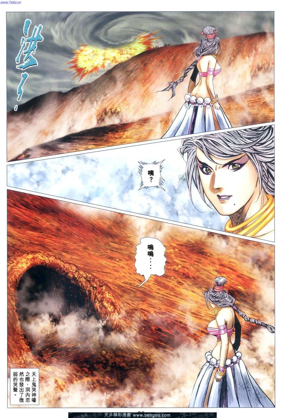 第68话